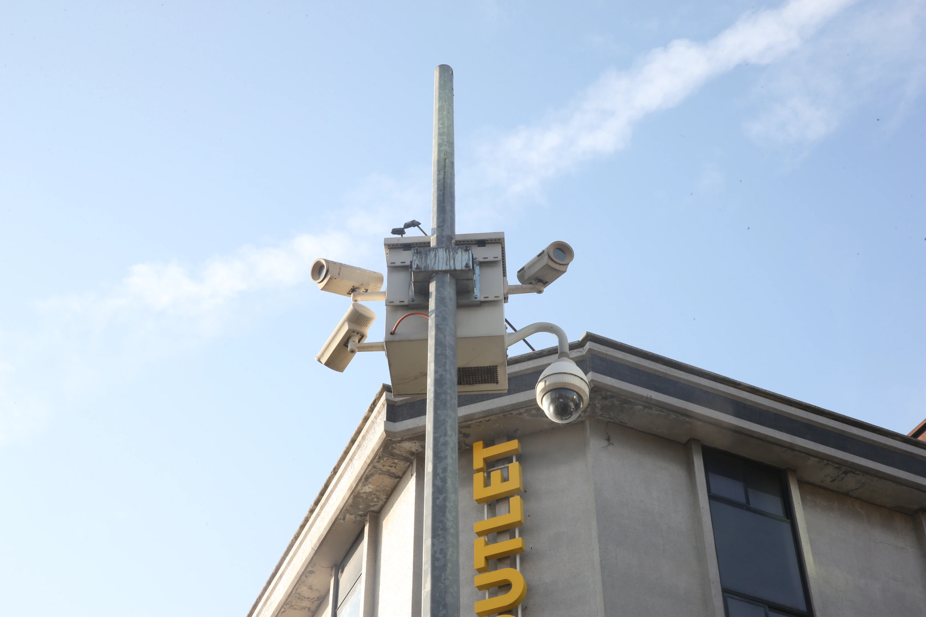 Kent Güvenliği Yönetim Sistemi